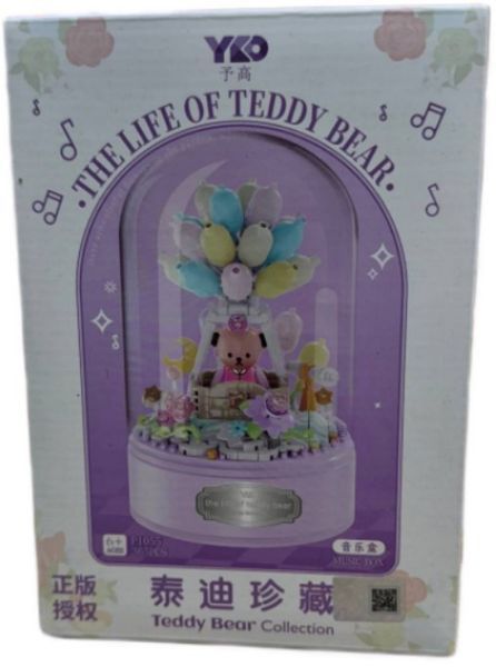 Конструктор музыкальный Purple Cutie Серия Sweet Teddy Bear Мишка с воздушными шариками под куполом 359 деталей 2104619319 фото