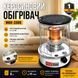 Гасовий обігрівач Turbo WKH-3300 6 л для приміщень та кемпінгу, автономний переносний конвекційний обігрівач на гасі 2.56 кВт M1155 фото 2
