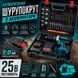 Аккумуляторная дрель-шуруповерт 25V с двумя аккумуляторами, кейсом и набором оснастки бирюзовый M1164 фото 12
