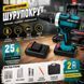 Аккумуляторная дрель-шуруповерт 25V с двумя аккумуляторами, кейсом и набором оснастки бирюзовый M1164 фото 4