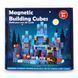 Магнитный конструктор Magnetic Building Cubes ICE CASTLE 100 деталей, магнитные кубики с фигурками M1295 фото 10