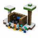 Магнітний конструктор Magnetic Cube Snow Hut 128 BZ96-62B з фігурками M1119 фото 4