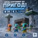Магнітний конструктор Magnetic Cube Snow Hut 128 BZ96-62B з фігурками M1119 фото 3