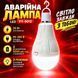 Аварійна акумуляторна LED-лампа YY-9012 20 Вт E27 з 2 акумуляторами 5000 мВт&middot;год, гачком, 3 режимами освітлення M1296 фото 2