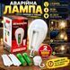 Аварійна акумуляторна LED-лампа YY-9012 20 Вт E27 з 2 акумуляторами 5000 мВт&middot;год, гачком, 3 режимами освітлення M1296 фото 10