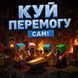 Магнітний конструктор Magnetic Cube BZ96-49B Blacksmith's 192 деталі, 6 фігурок, будинок коваля M1120  фото 9