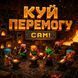 Магнітний конструктор Magnetic Cube BZ96-49B Blacksmith's 192 деталі, 6 фігурок, будинок коваля M1120  фото 10