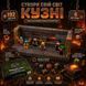 Магнітний конструктор Magnetic Cube BZ96-49B Blacksmith's 192 деталі, 6 фігурок, будинок коваля M1120  фото 3