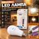 Аварийная аккумуляторная LED-лампа Intelligent Emergency Bulb 20W СОТИ E27, 2 аккумулятора, автоматическое освещение  M1297  фото 9