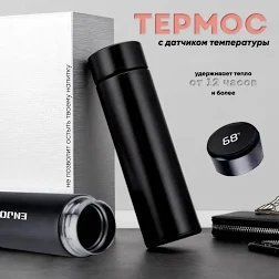 Термос для чая T-Bottle 919 удобный термос для дома | Термос для чая и кофе | Удобный термос 2024486841 фото
