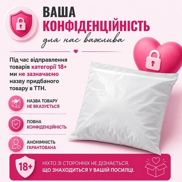 Інтимний гель-лубрикант HUMAN BODY 240 мл водний для сексу (2104619025) 2104619025 фото