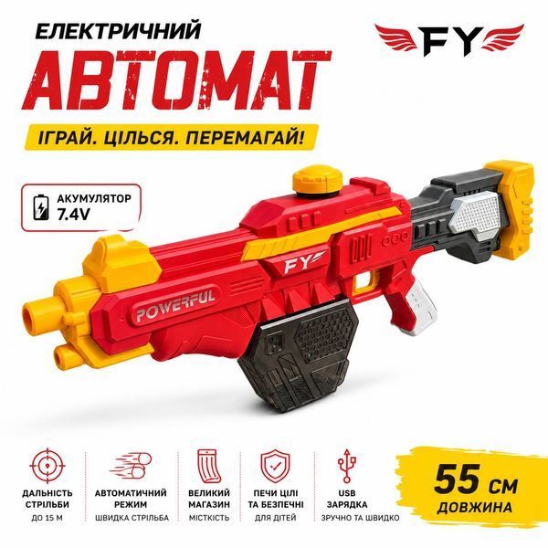 Електричний водяний автомат FY-2303 Red з акумулятором, автоматичною подачею води та збільшеним резервуаром 680 мл M1085 фото