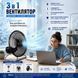 Вентилятор VEN 3в1 підлоговий / настільний / настінний 18" (50 см) M1122 фото 12
