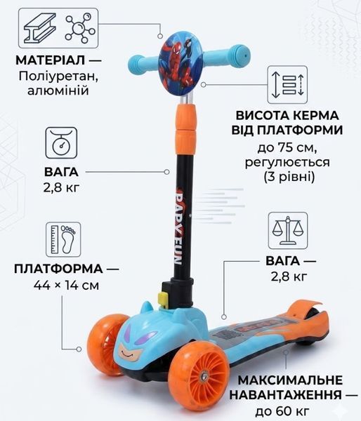 Детский трёхколёсный самокат Bf-888 складной с подсветкой Голубой с черным (2104619524) 2104619524 фото