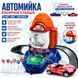 Дитяча автомийка Space Car Wash Facility 22 деталі з машинкою що змінює колір M1170  фото 12