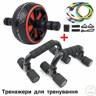 Дошка для віджимань набір Push Up (Упори для віджимання, набір трубчастих еспандерів + фітнес колесо) s116 фото