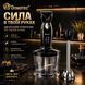 Погружной блендер Domotec MS-5103 3в1, 1500 Вт с венчиком и измельчителем M1125 фото 9