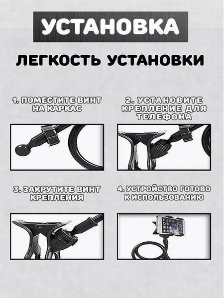 Гнучкий металевий тримач Lazy Bracket для смартфона, чорний, з кліпсою 2104618414 фото