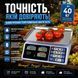 Торговые электронные весы ATLANF до 40 кг с платформой из нержавеющей стали и аккумулятором M1126 фото 2