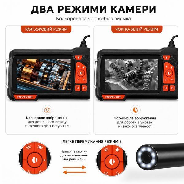 Промышленный эндоскоп с IPS-дисплеем 4.3", HD-камерой 1080P, LED-подсветкой и аккумулятором 2000 мА&middot;ч M1127 фото
