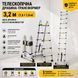 Алюминиевая телескопическая лестница-трансформер NASHA 3,2 м (1,6 + 1,6 м) с чехлом, до 150 кг M1128  фото 2