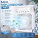 Портативний міні кондиціонер-зволожувач повітря Mini Cooling Fan USB з резервуаром 600 мл M1174  фото 12