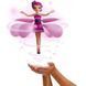 Інтерактивна лялька - іграшка індукційна фея, що літає від руки Fairy Flying 1737086622 фото 4