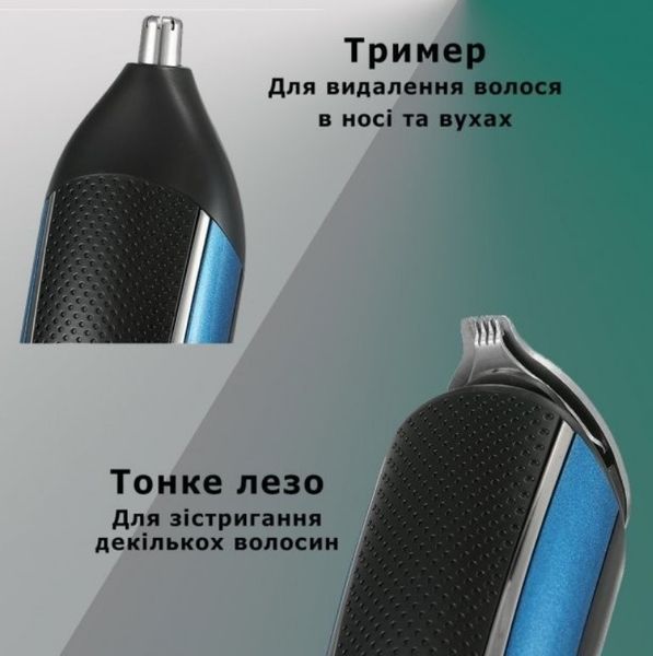 Машинка триммер для стрижки волосся та бороди VGR V-172 акумуляторна з насадками (2390000029) 2390000029 фото