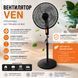 Підлоговий вентилятор VEN 16" 45W, регулювання висоти до 120 см, 3 швидкості, автоматичний поворот, чорний M1132  фото 2