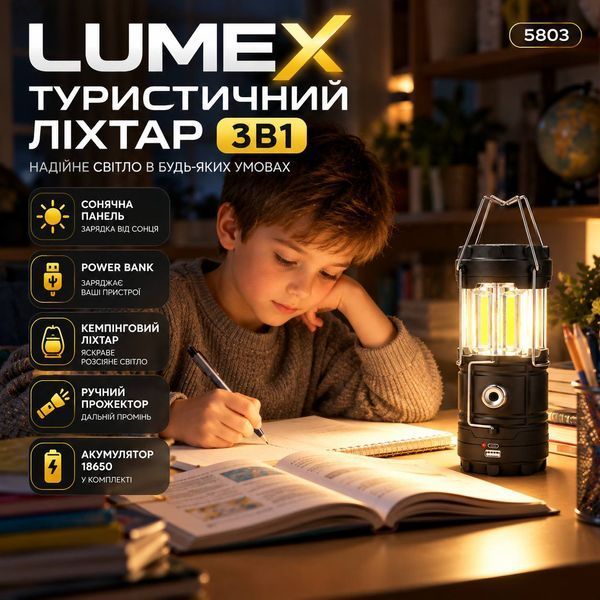 Ліхтар LUMEX 5803 кемпінговий акумуляторний багатофункціональний із сонячною панеллю, USB, Power Bank, акумулятором 18650 у комплекті, чорний M1308 фото