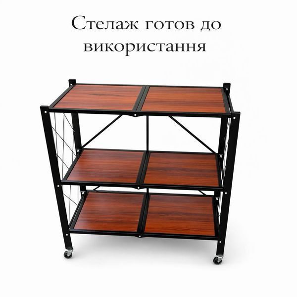 Складной стеллаж на колесах 3 полки | Металлический каркас, деревянные полки | Мобильный органайзер для дома и бизнеса 2104619363 фото