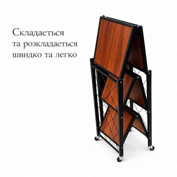 Складной стеллаж на колесах 3 полки | Металлический каркас, деревянные полки | Мобильный органайзер для дома и бизнеса 2104619363 фото