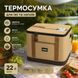 Термосумка ізотермічна SANNEA 22 л бежева 32&times;25&times;27 см для пікніка, продуктів та напоїв M1097 фото 3