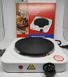 Електроплита Hot Plate JX-1010A 1000 Вт Білий (2104618662) 2104618662 фото 16