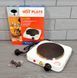 Електроплита Hot Plate JX-1010A 1000 Вт Білий (2104618662) 2104618662 фото 8