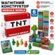 Магнитный конструктор Module World 166 деталей с кубиками и фигурками M1157 фото 9