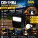 Портативна сонячна система освітлення VIKARO VR-566 з Bluetooth-колонкою, FM-радіо, MP3 та LED-лампою, 30 Вт M1245 фото 11