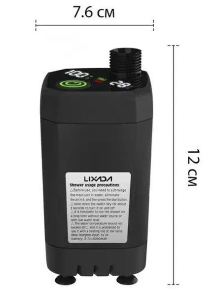 Портативний душ Lixada 6000 mAh з акумуляторним насосом  IPX8 (2104619043) 2104619043 фото