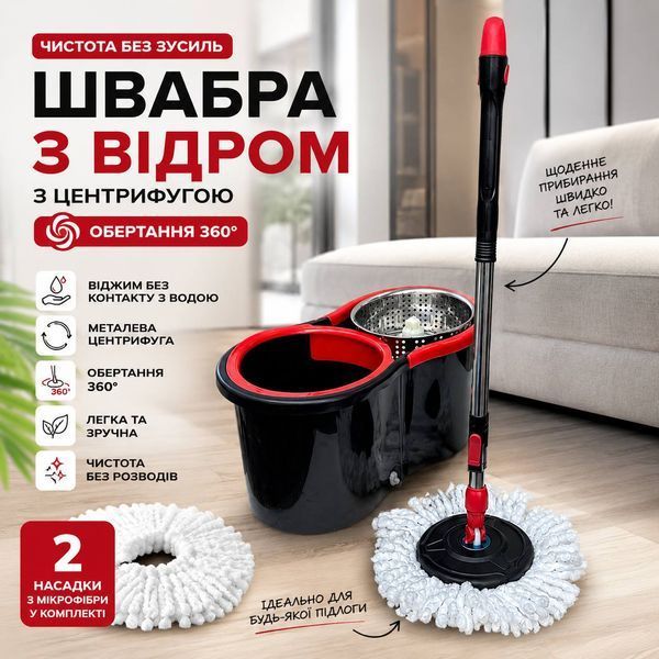 Швабра с ведром и центрифугой Torbellino Fregar 360&deg; для влажной уборки M1136 фото