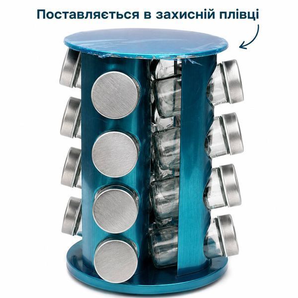Набор для специй на вращающейся подставке 360&deg; с 16 стеклянными баночками, нержавеющая сталь M1224 фото