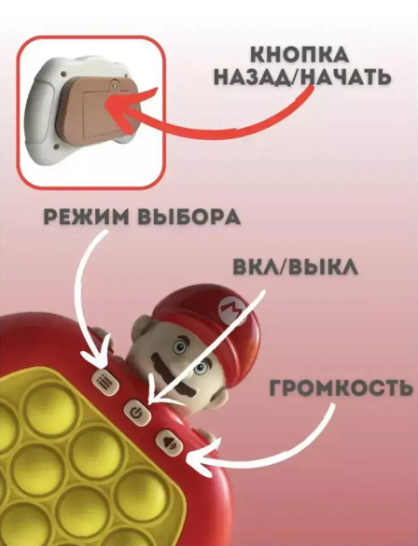 Інтерактивна іграшка антистрес EM Pop it PRO Консоль Quick Push 4 режими TP-453 фото