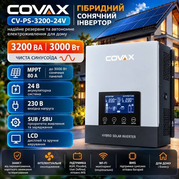 Гибридный солнечный инвертор COVAX 3200-24V 3,2 кВА / 3000 Вт, 24 В, MPPT 80 А M1270 фото