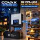 Гибридный солнечный инвертор COVAX 3200-24V 3,2 кВА / 3000 Вт, 24 В, MPPT 80 А M1270 фото 12