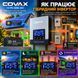Гибридный солнечный инвертор COVAX 3200-24V 3,2 кВА / 3000 Вт, 24 В, MPPT 80 А M1270 фото 13