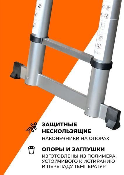 Драбина трансформер алюмінієва розкладна телескопічна. висота 3.2 м 1856374725 фото