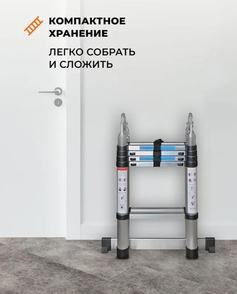 Драбина трансформер алюмінієва розкладна телескопічна. висота 3.2 м 1856374725 фото