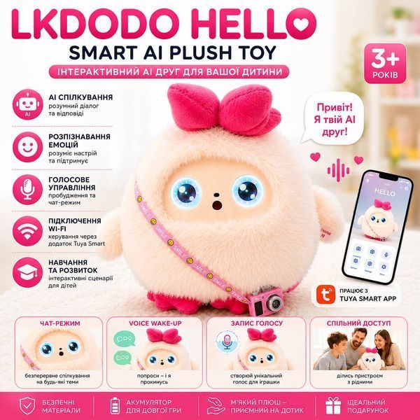 Інтерактивна AI іграшка Bobo PINK Smart AI Plush Toy з голосовим керуванням та Wi-Fi M1035 фото