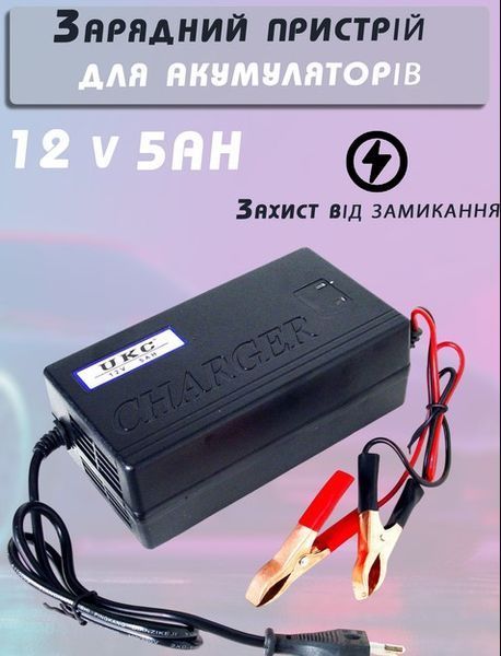 Зарядний пристрій для акумулятора автомобільного UKC MA-1205 12V 5A Battery Charger із захистом від короткого замикання 2104618313 фото