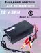 Зарядний пристрій для акумулятора автомобільного UKC MA-1205 12V 5A Battery Charger із захистом від короткого замикання 2104618313 фото 5