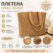 Плетёная женская сумка-шоппер LUNA 2630 из рафии с внутренней подкладкой и карманом M1069 фото 2